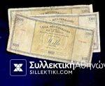 Χαρτονόμισμα Ιταλικής Κατοχής Στα Ιόνια Νησιά 1000 Δραχμές